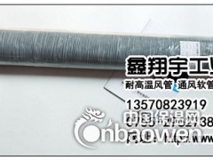 尼龙布风管，耐高温伸缩风管，帆布通风软管图3