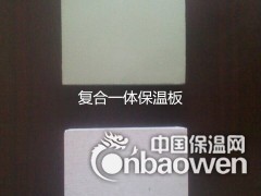 保温材料-EPS聚苯板图2