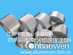 PE热敏胶带，热熔胶带图2