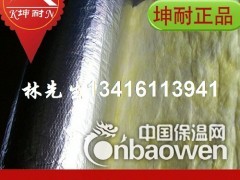 怒江州16kg离心玻璃棉毡 管道保温材料 隔热棉毡图3