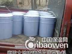 北京玻璃鳞片胶泥图2