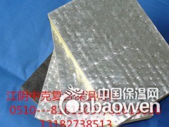 铝箔玻璃棉保温板
