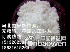 絮状羧甲基纤维素图2