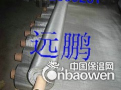 30目不锈钢网 30目不锈钢丝网 30目不锈钢筛网 过滤网图3