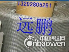 60目不锈钢网 60目不锈钢丝网 60目不锈钢筛网 金属网图1