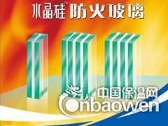 烟台防火玻璃（复合隔热型防火玻璃、单片防火型防火玻璃）图3