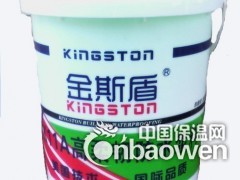 优质K-11彩色柔韧性涂料图2