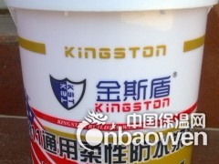 优质K-11彩色柔韧性涂料图3