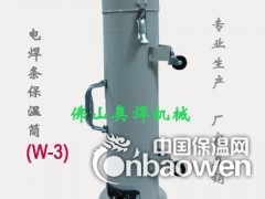 DT-10电焊条烘干筒价格图2
