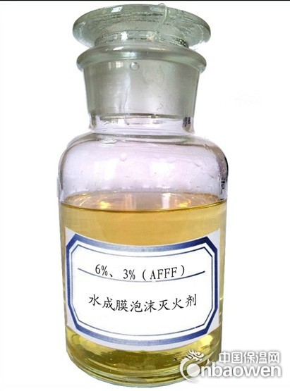 山东水成膜泡沫灭火剂