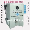 广东焊剂烘干机YJJ吸入式焊剂烘干机价格