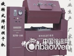 广东焊剂烘干机YJJ吸入式焊剂烘干机价格图2