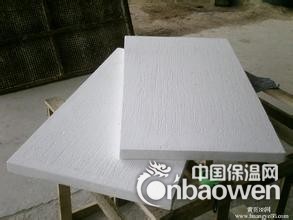 真空成型硅酸铝板