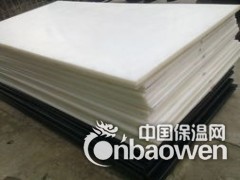 荣成高压聚乙烯发泡在华北地区的应用图3