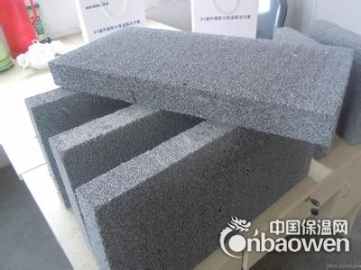 荣成发泡水泥板是由什么材料组成的