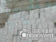 荣成发泡水泥保温板特性六图3