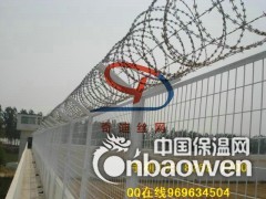 畅销监狱金属隔离栅/监狱刀刺钢网墙图3