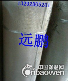 90目不锈钢网 90目不锈钢丝网 90目白钢网 过滤网