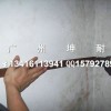 环保吸音板现货 装饰板 槽木吸音板 延安市富县吸音材料