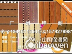环保吸音板现货 装饰板 槽木吸音板 延安市富县吸音材料图3