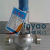 螺纹减压阀Y12X-16C/25C/40C