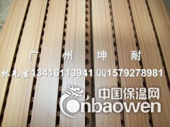 天津红桥区15mm木质吸音板 吸音板价格 木质装饰吸音板图1