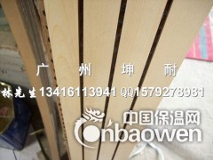 天津15mm木质吸音板 环保墙体装饰板 墙面吸音板图1