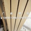 天津15mm木质吸音板 环保墙体装饰板 墙面吸音板