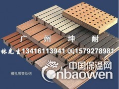 天津15mm木质吸音板 环保墙体装饰板 墙面吸音板图2