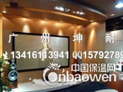 天津15mm木质吸音板 环保墙体装饰板 墙面吸音板图3