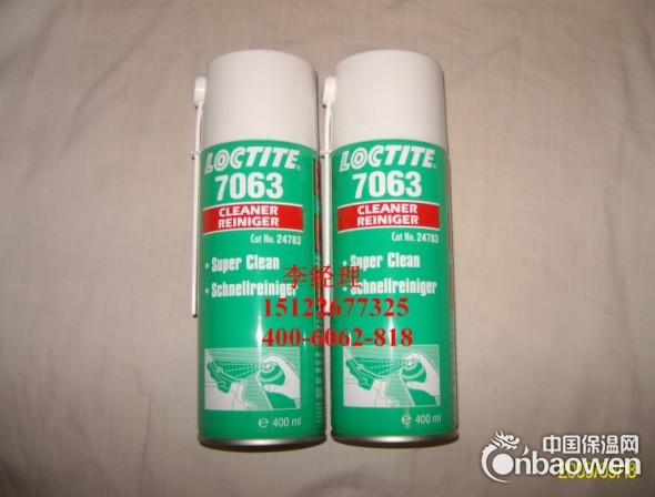loctite7063乐泰一种不含CFC溶剂型表面除油清洁剂
