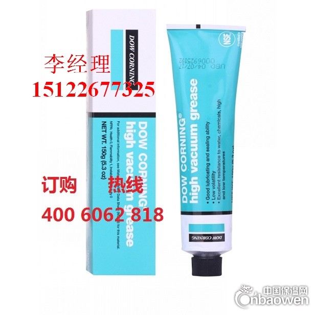 道康宁High vacuum grease高真空密封脂HVG