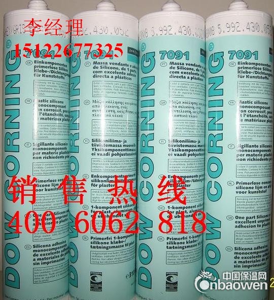 道康宁7091RTV dowcorning7091硅胶 特价