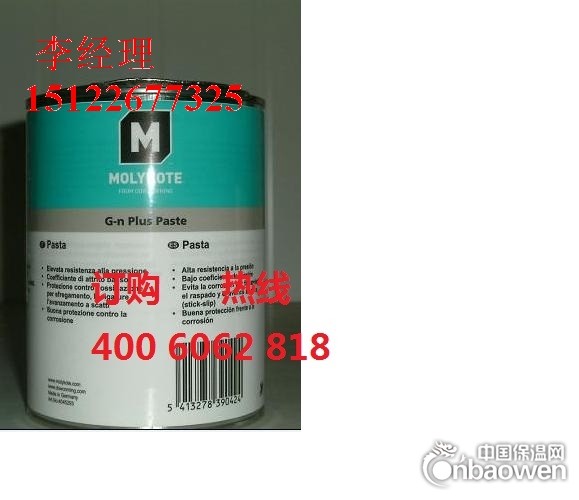 道康宁G-Paste molykote北京天津现货特价