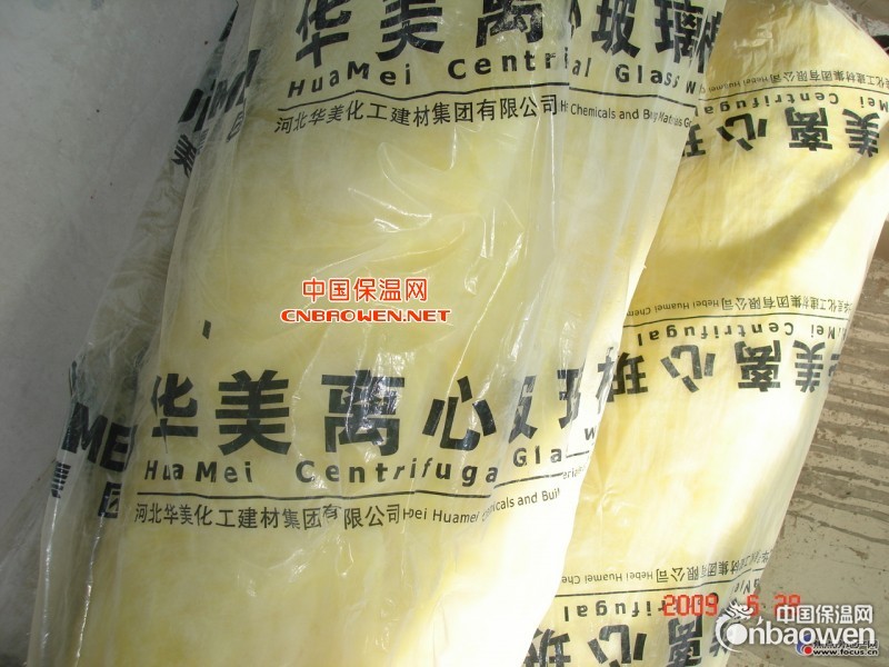 玻璃棉批发