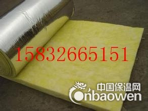 保温棉价格 保温棉厂家 保温棉批发