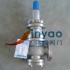 蒸汽减压阀Y43H-16P/25P厂家