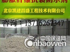 UEA膨胀纤维抗裂防水剂产品特点图3