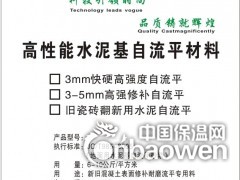 天津高效膨胀抗裂防水剂价格,北京混凝土膨胀剂厂家图3