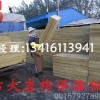 辽宁省75kg防火岩棉板 外墙保温棉 耐高温防火棉