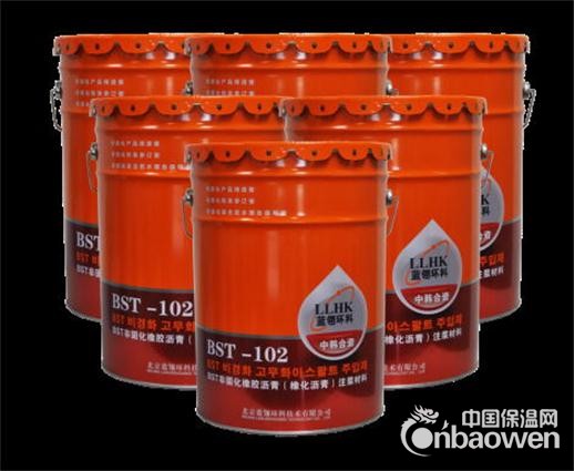 非固化橡胶沥青防水涂料注浆型