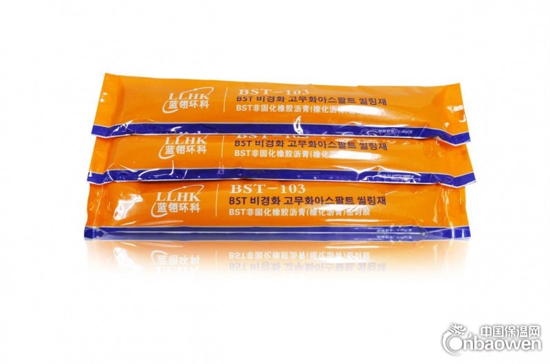 非固化橡胶沥青防水涂料密封胶