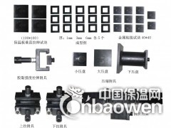 WDW-10保温材料试验机图2