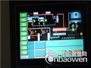 物流冷库安装