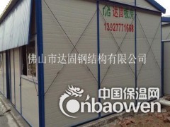 广州活动板房_活动板房厂家_工人宿舍活动板房每平米价格图2