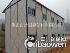 中山A1级活动板房_玻璃棉活动板房价格_活动板房规格图3