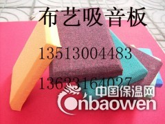 防火布艺软包吸音板英伦M，迷幻系列25mm图1