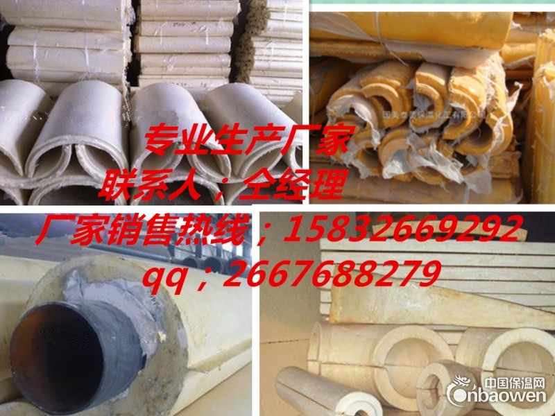 聚氨酯保温瓦壳 聚氨酯保温瓦壳价格