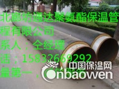 聚氨酯瓦壳 聚氨酯直埋保温管 直埋式保温管 产品报价图2