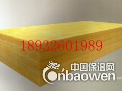 58kg-600*1200*30玻璃棉检测报告图3